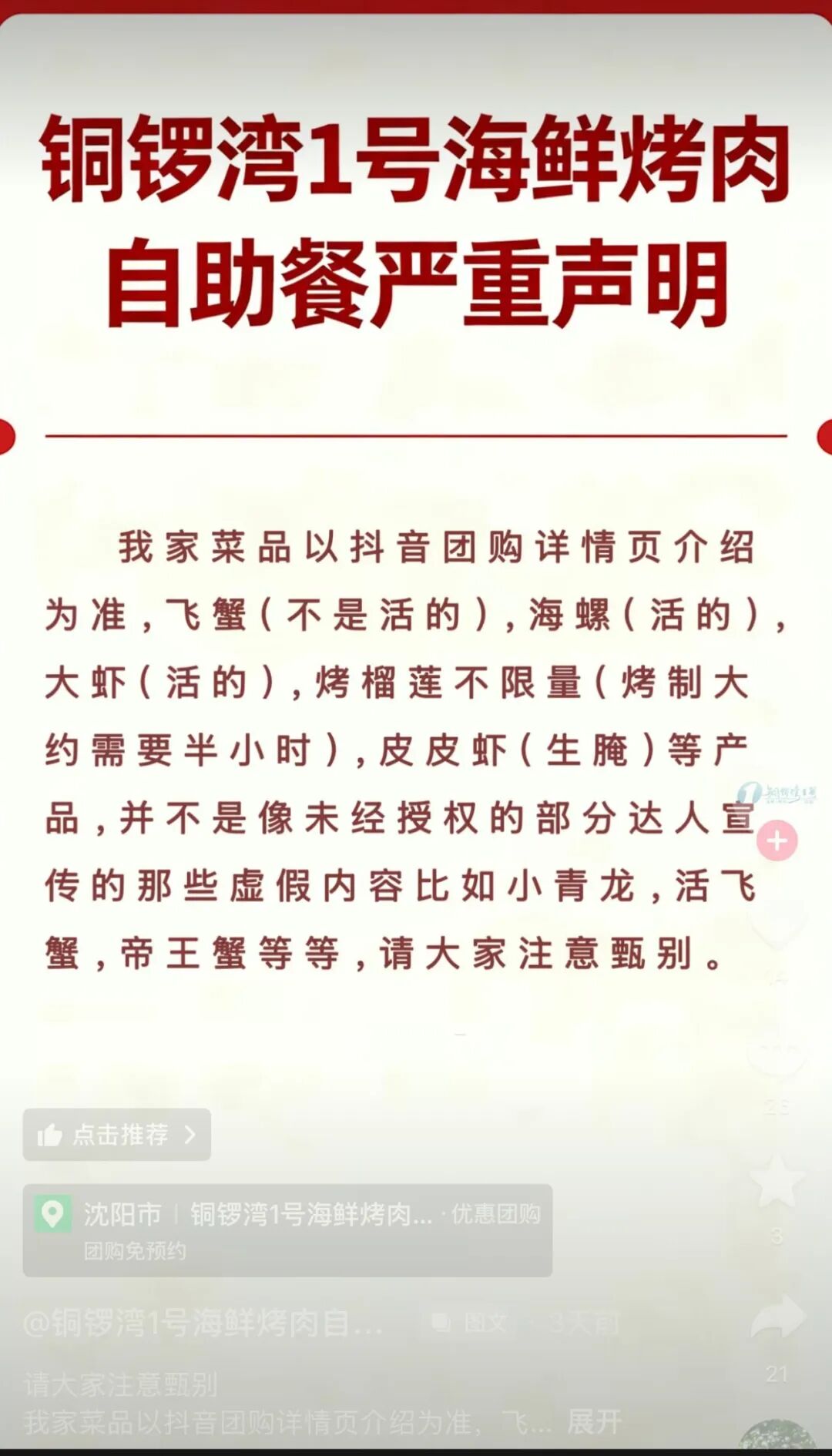 乌法115k欧元买断阿加波夫，结束租借正式加盟