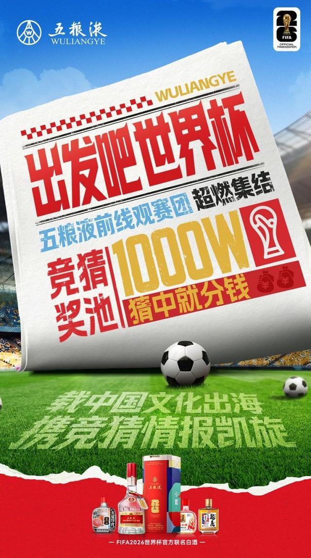 就有进球运！卢卡库至少2届世界杯都能打进3球，是比利时首人